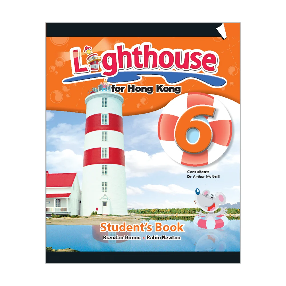 Lighthouse for Hong Kong 教科書封面